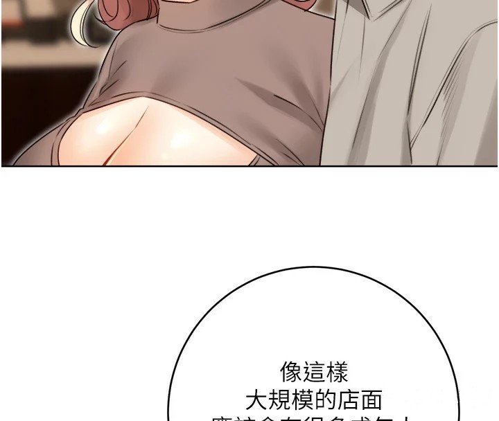 [韩国漫画] 性运刮刮乐 剧情,女学生#[171P]-55