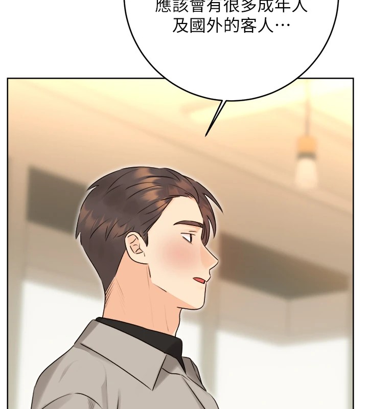 [韩国漫画] 性运刮刮乐 剧情,女学生#[171P]-56