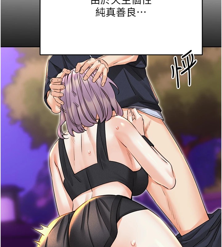 [韩国漫画] 性运刮刮乐 剧情,女学生#[171P]-6