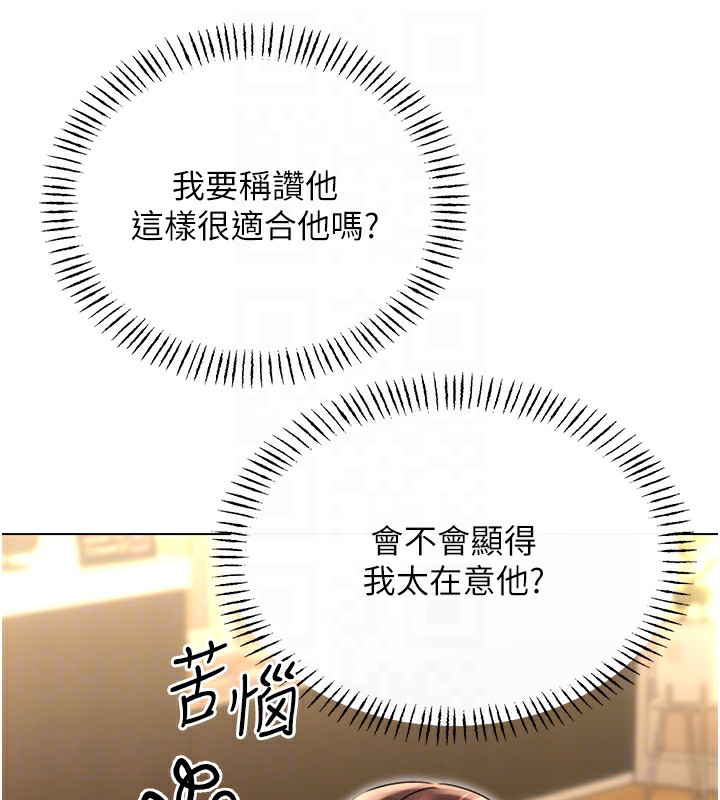 [韩国漫画] 性运刮刮乐 剧情,女学生#[171P]-61