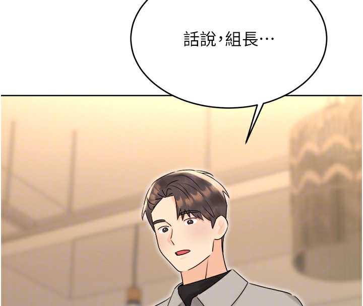 [韩国漫画] 性运刮刮乐 剧情,女学生#[171P]-64