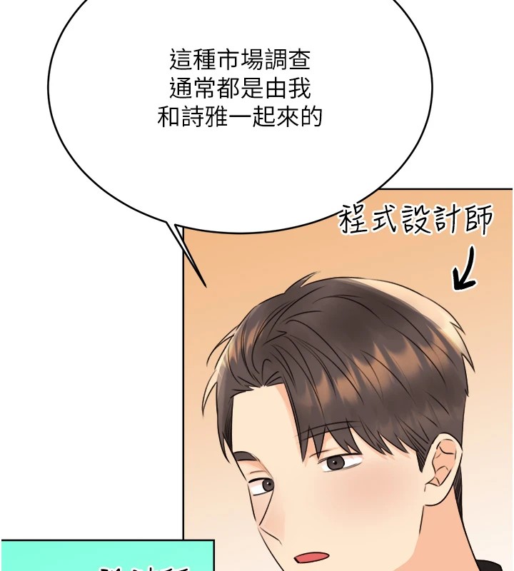 [韩国漫画] 性运刮刮乐 剧情,女学生#[171P]-66