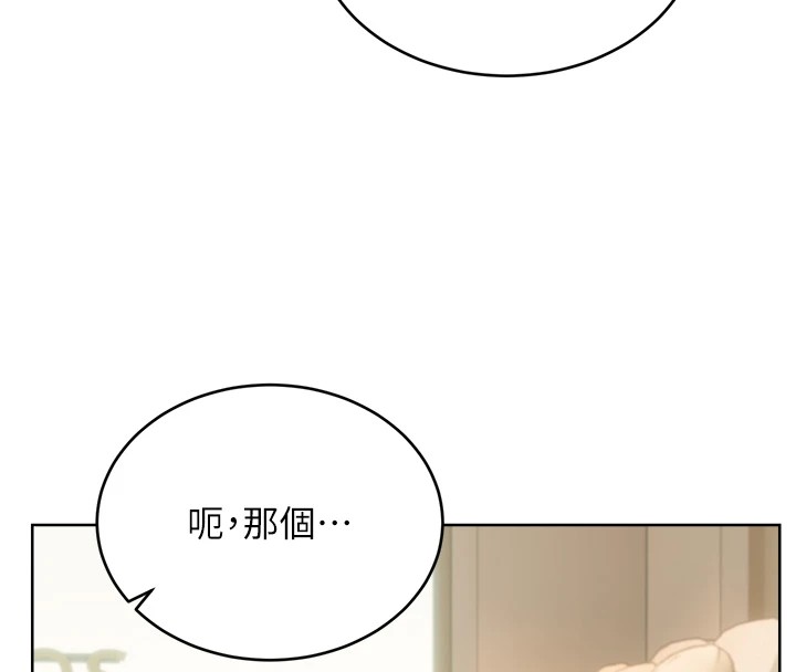 [韩国漫画] 性运刮刮乐 剧情,女学生#[171P]-68