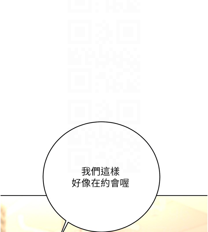 [韩国漫画] 性运刮刮乐 剧情,女学生#[171P]-79