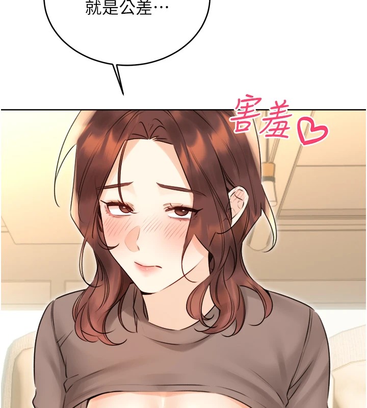 [韩国漫画] 性运刮刮乐 剧情,女学生#[171P]-82