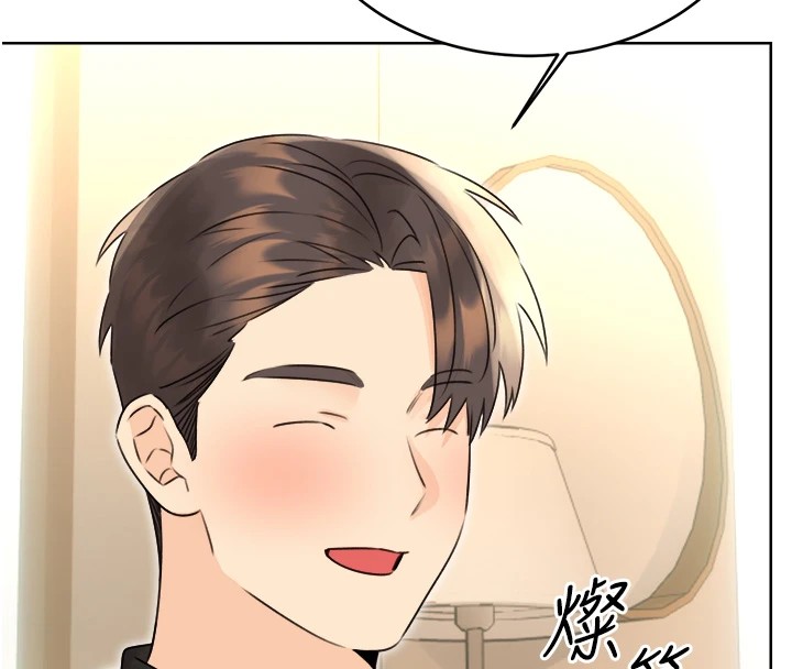 [韩国漫画] 性运刮刮乐 剧情,女学生#[171P]-84