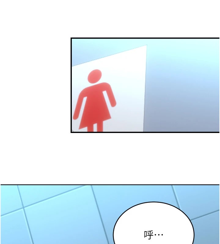 [韩国漫画] 性运刮刮乐 剧情,女学生#[171P]-88