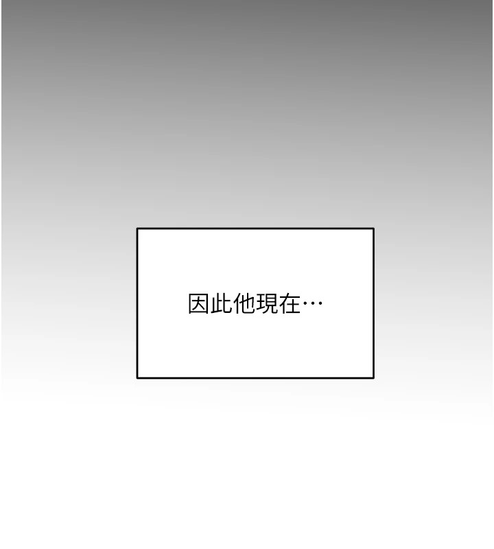 [韩国漫画] 性运刮刮乐 剧情,女学生#[171P]-9