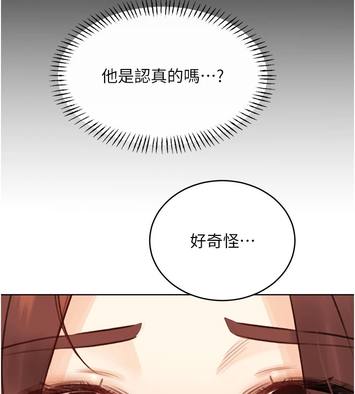 [韩国漫画] 性运刮刮乐 剧情,女学生#[171P]-95