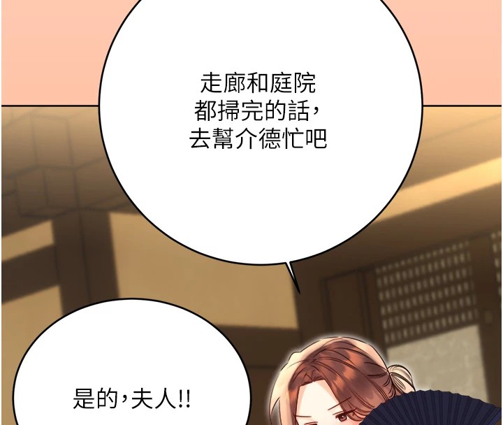 [韩国漫画] 性运刮刮乐 剧情,女学生#[171P]-98