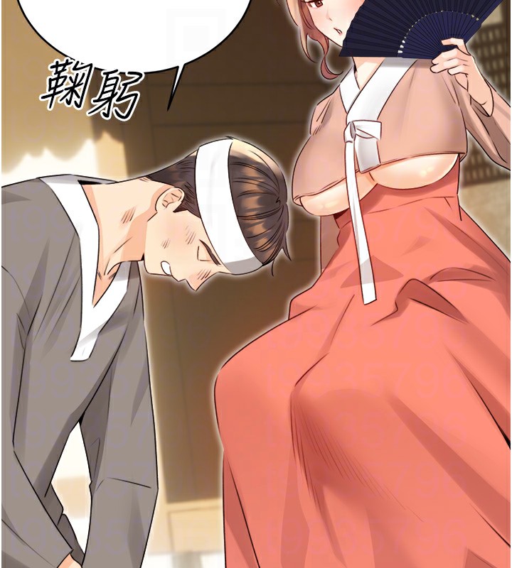 [韩国漫画] 性运刮刮乐 剧情,女学生#[171P]-99