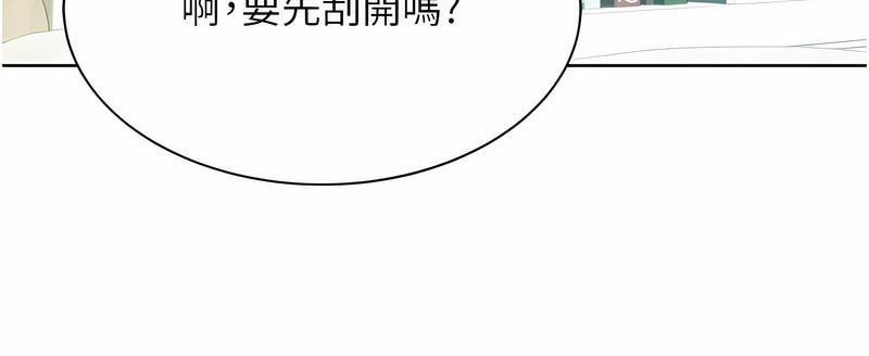 [韩国漫画] 性运刮刮乐 剧情,女学生#[224P]-100