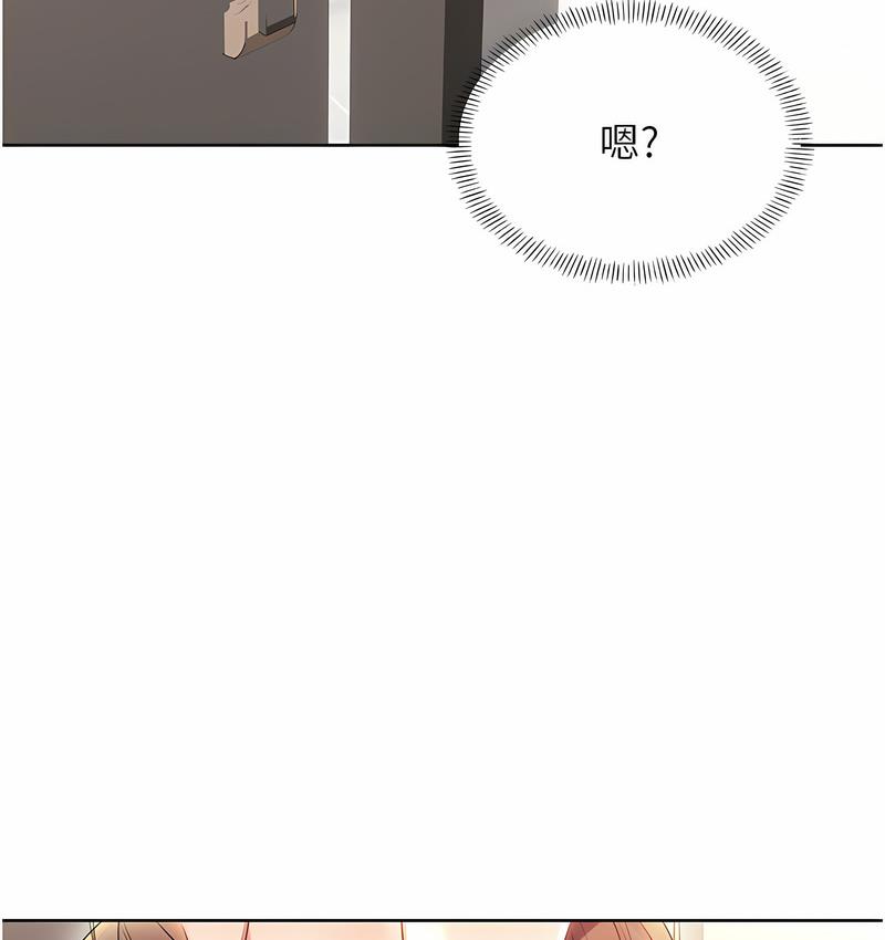 [韩国漫画] 性运刮刮乐 剧情,女学生#[224P]-102