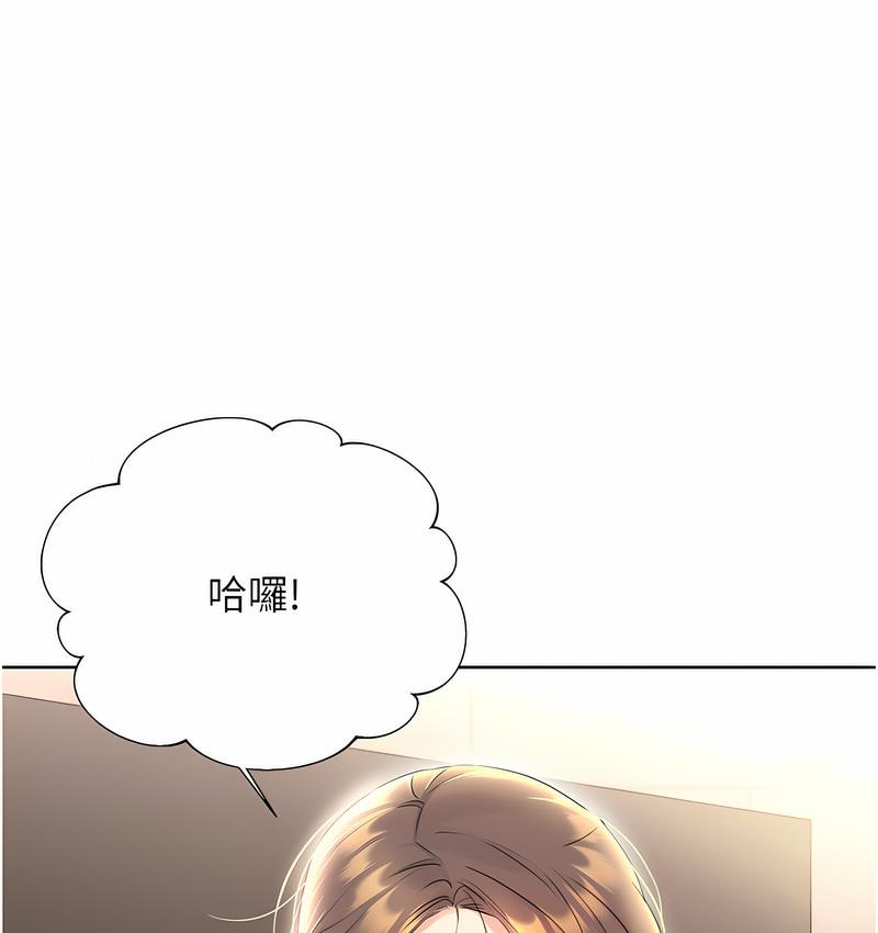 [韩国漫画] 性运刮刮乐 剧情,女学生#[224P]-105