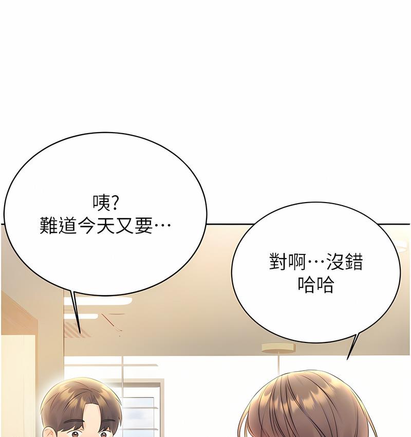 [韩国漫画] 性运刮刮乐 剧情,女学生#[224P]-109