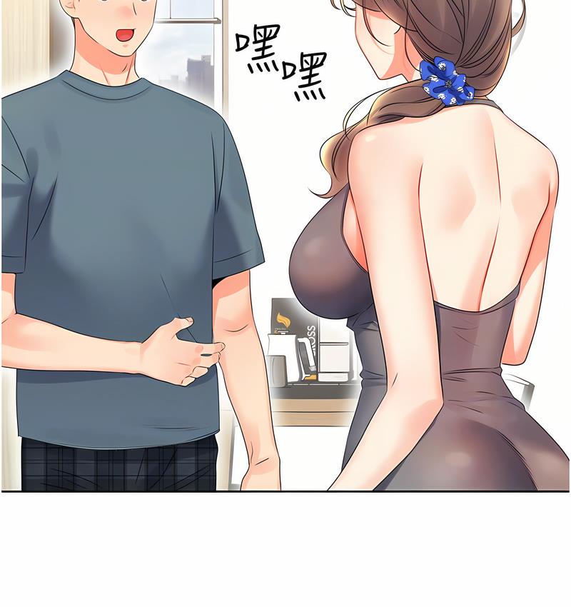 [韩国漫画] 性运刮刮乐 剧情,女学生#[224P]-110