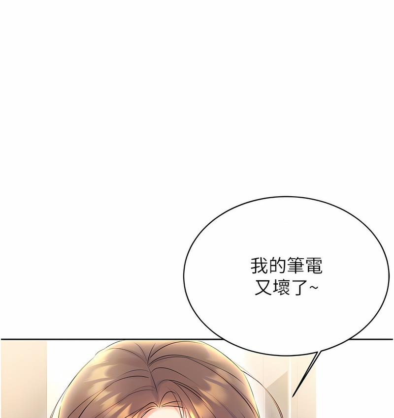 [韩国漫画] 性运刮刮乐 剧情,女学生#[224P]-111