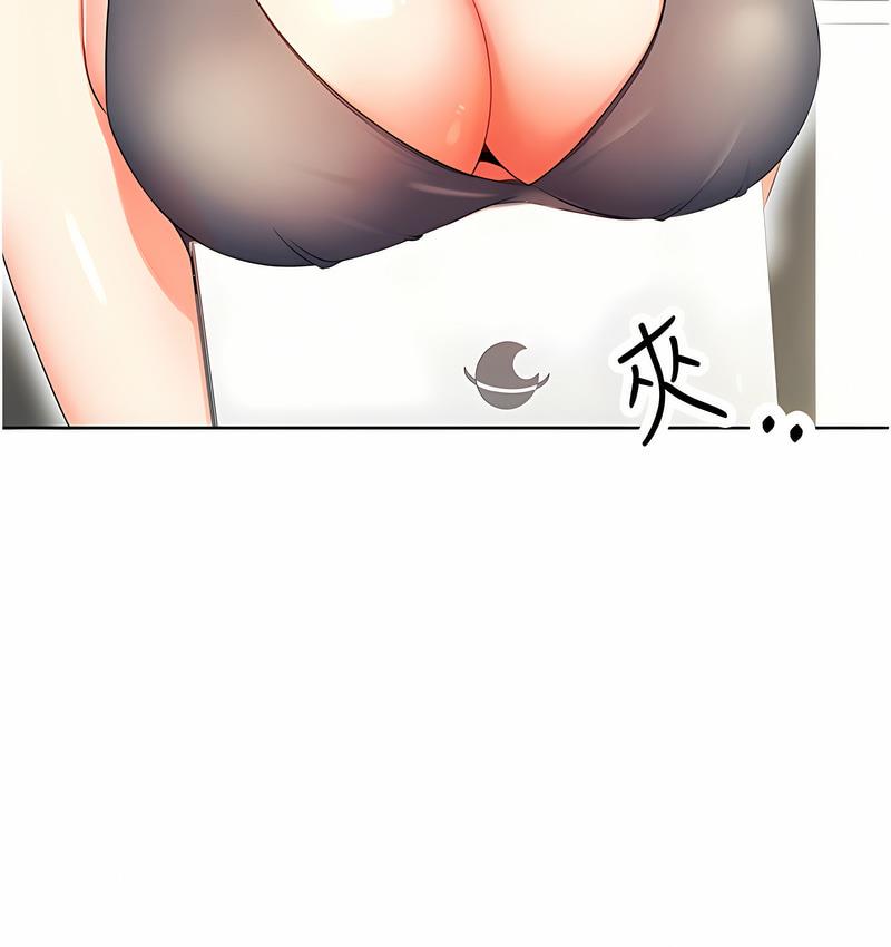 [韩国漫画] 性运刮刮乐 剧情,女学生#[224P]-113