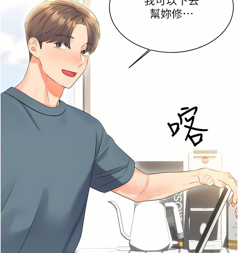 [韩国漫画] 性运刮刮乐 剧情,女学生#[224P]-117