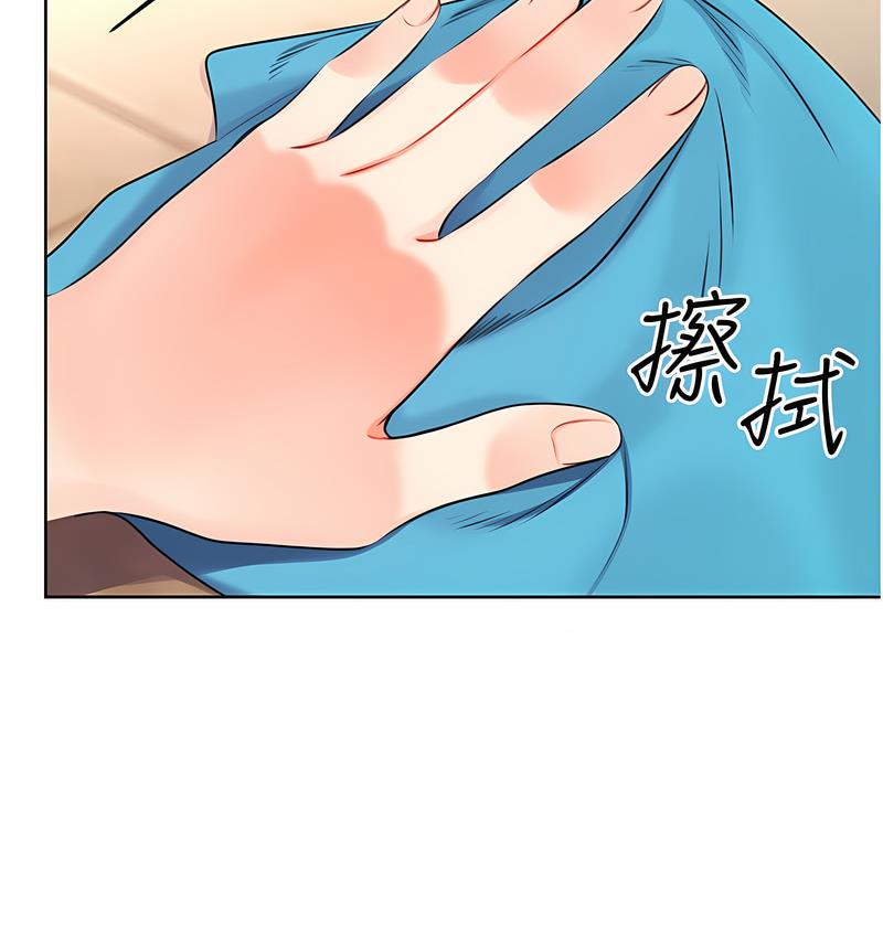 [韩国漫画] 性运刮刮乐 剧情,女学生#[224P]-119