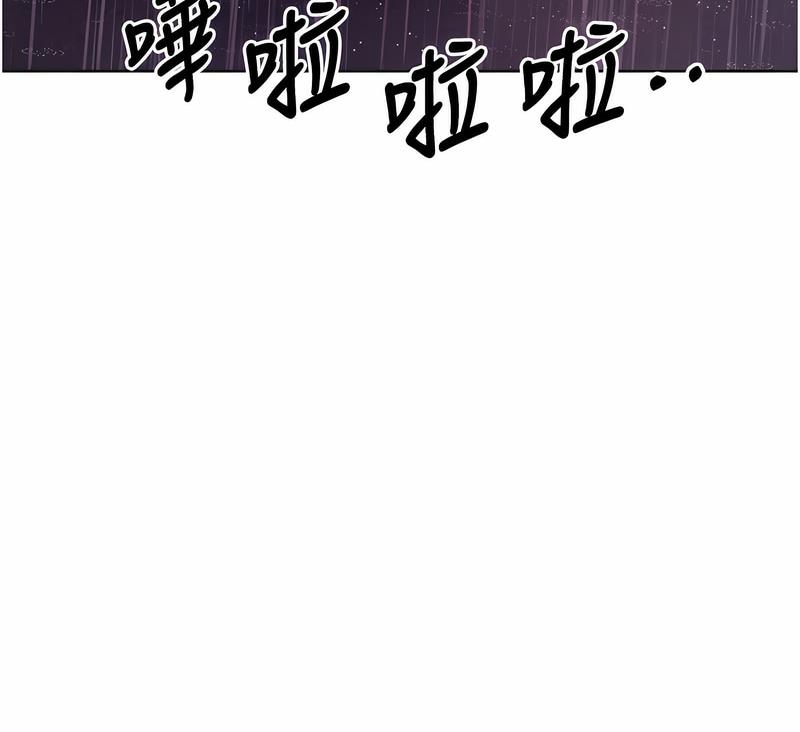 [韩国漫画] 性运刮刮乐 剧情,女学生#[224P]-12