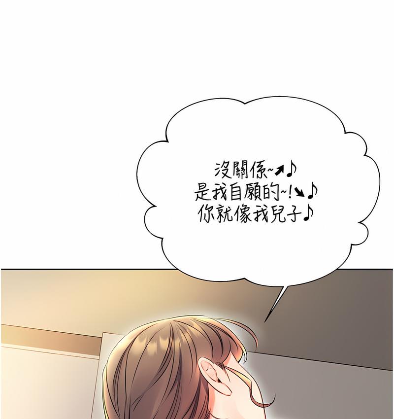 [韩国漫画] 性运刮刮乐 剧情,女学生#[224P]-127