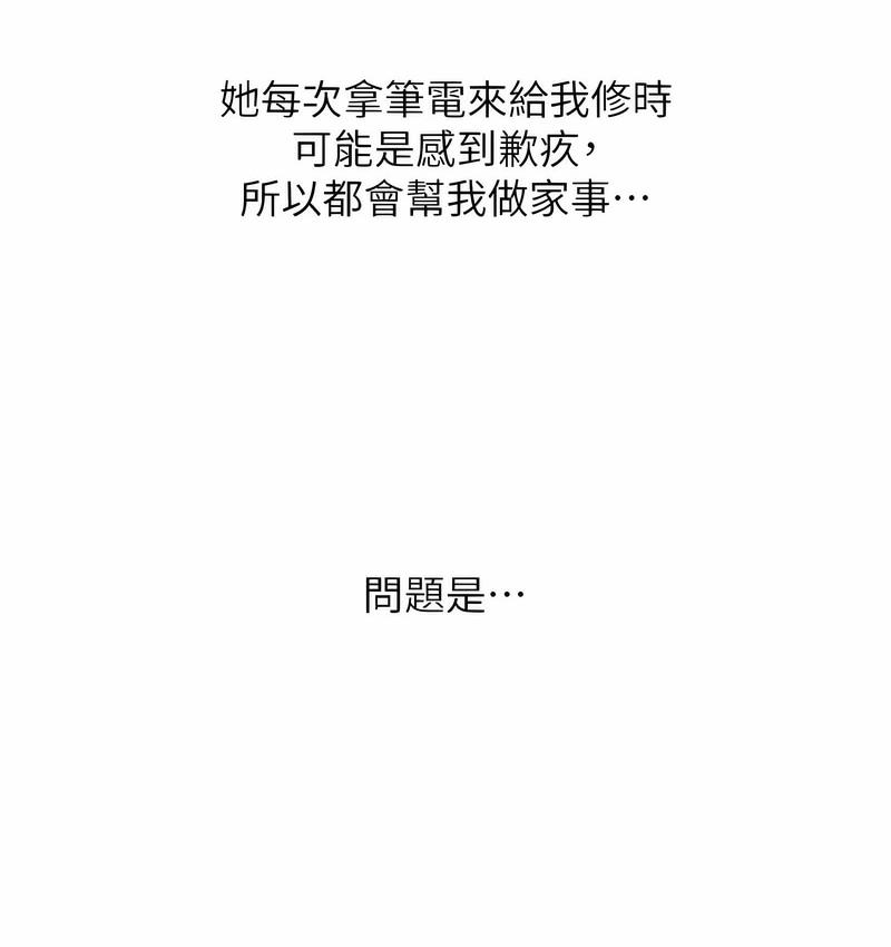 [韩国漫画] 性运刮刮乐 剧情,女学生#[224P]-133