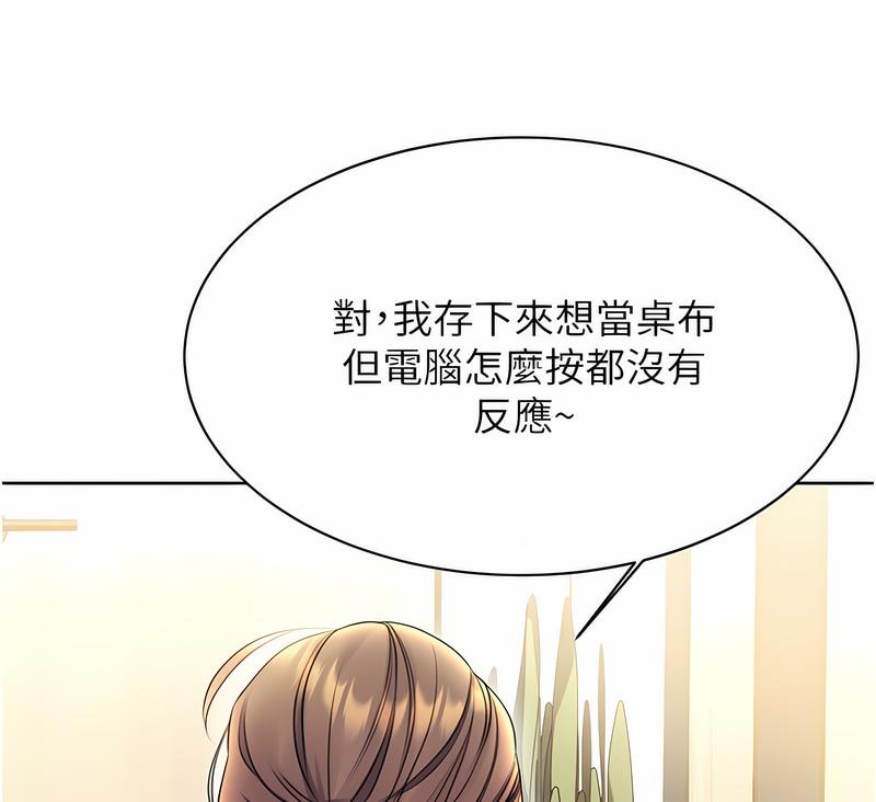 [韩国漫画] 性运刮刮乐 剧情,女学生#[224P]-134