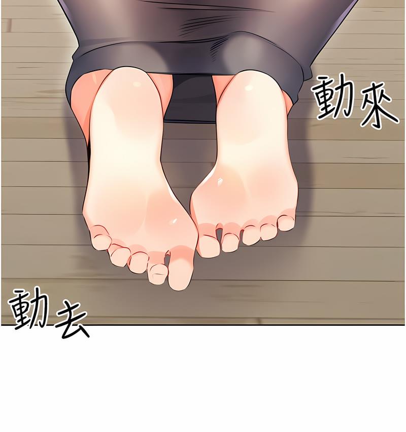 [韩国漫画] 性运刮刮乐 剧情,女学生#[224P]-136