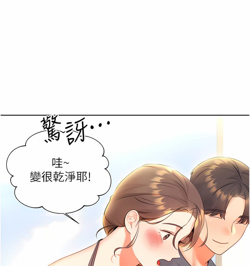 [韩国漫画] 性运刮刮乐 剧情,女学生#[224P]-139