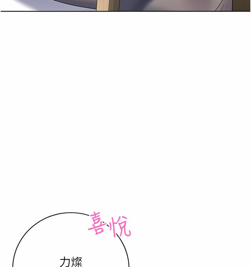[韩国漫画] 性运刮刮乐 剧情,女学生#[224P]-141