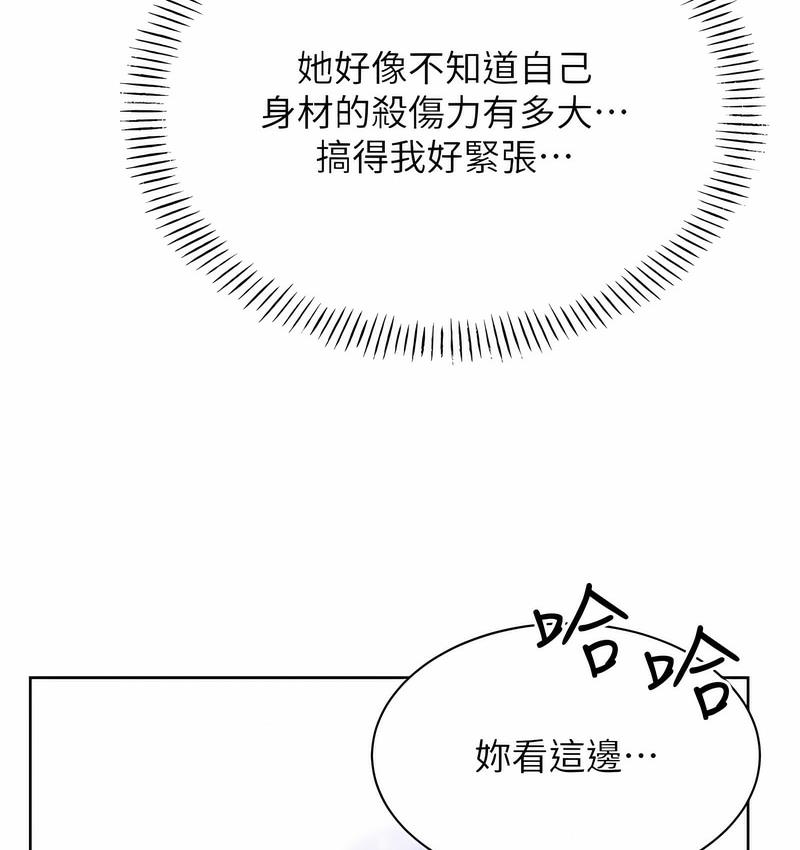 [韩国漫画] 性运刮刮乐 剧情,女学生#[224P]-148