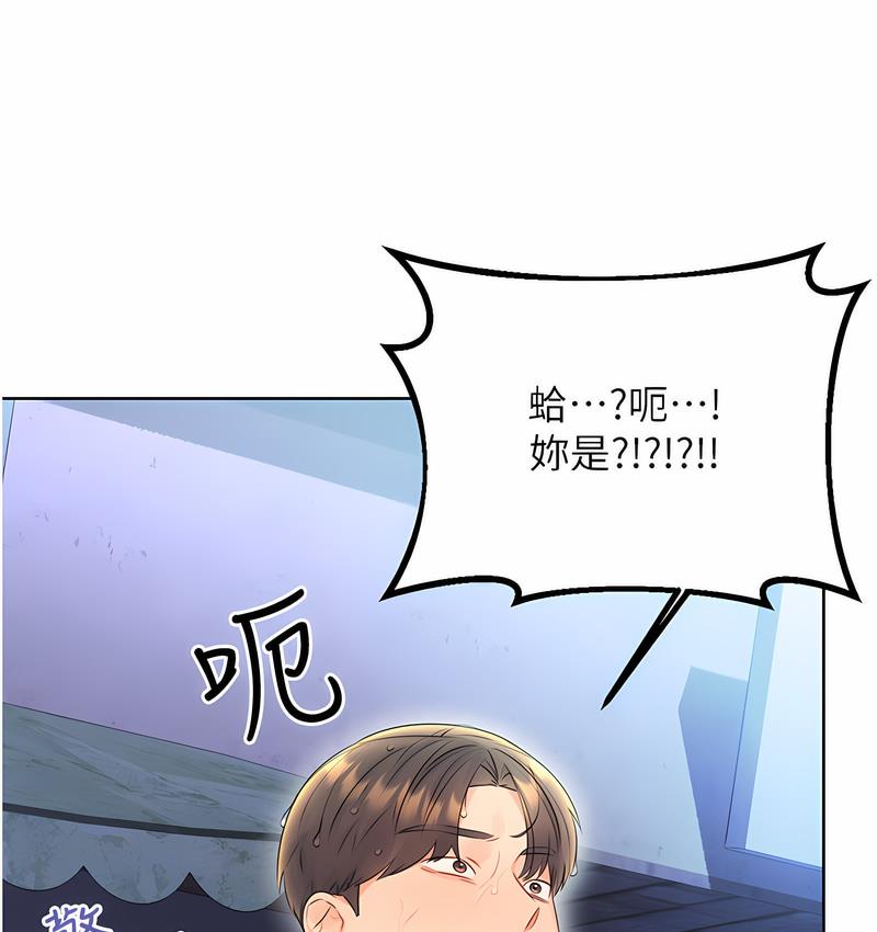 [韩国漫画] 性运刮刮乐 剧情,女学生#[224P]-15