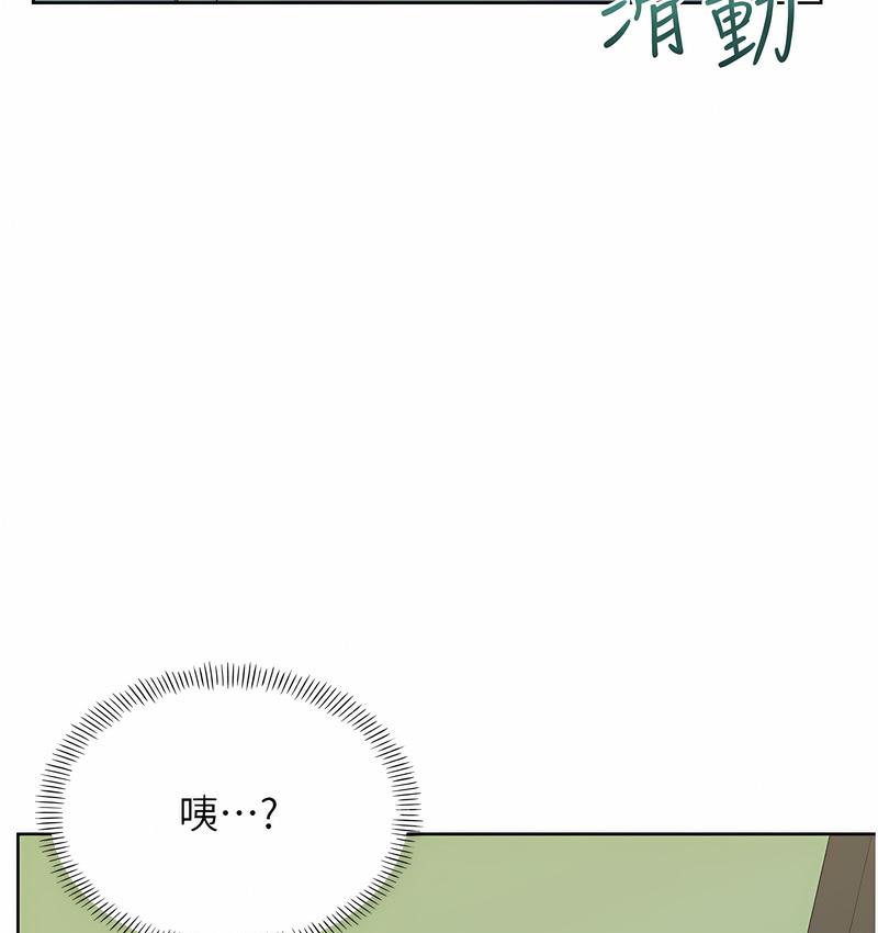 [韩国漫画] 性运刮刮乐 剧情,女学生#[224P]-150