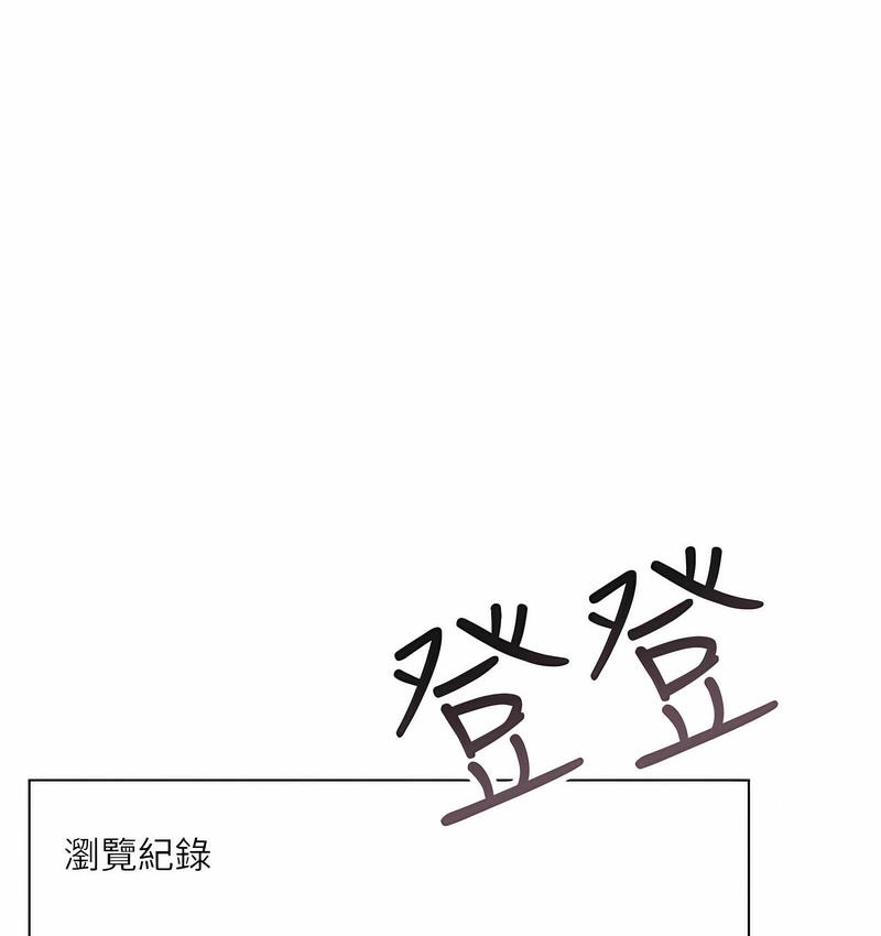 [韩国漫画] 性运刮刮乐 剧情,女学生#[224P]-152
