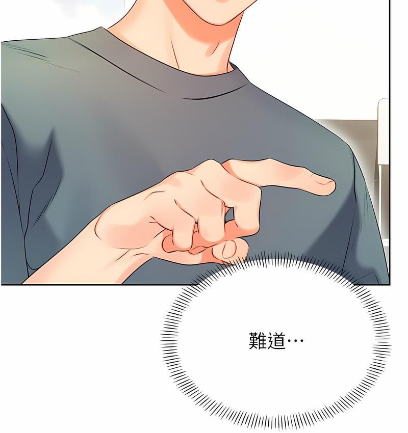 [韩国漫画] 性运刮刮乐 剧情,女学生#[224P]-157