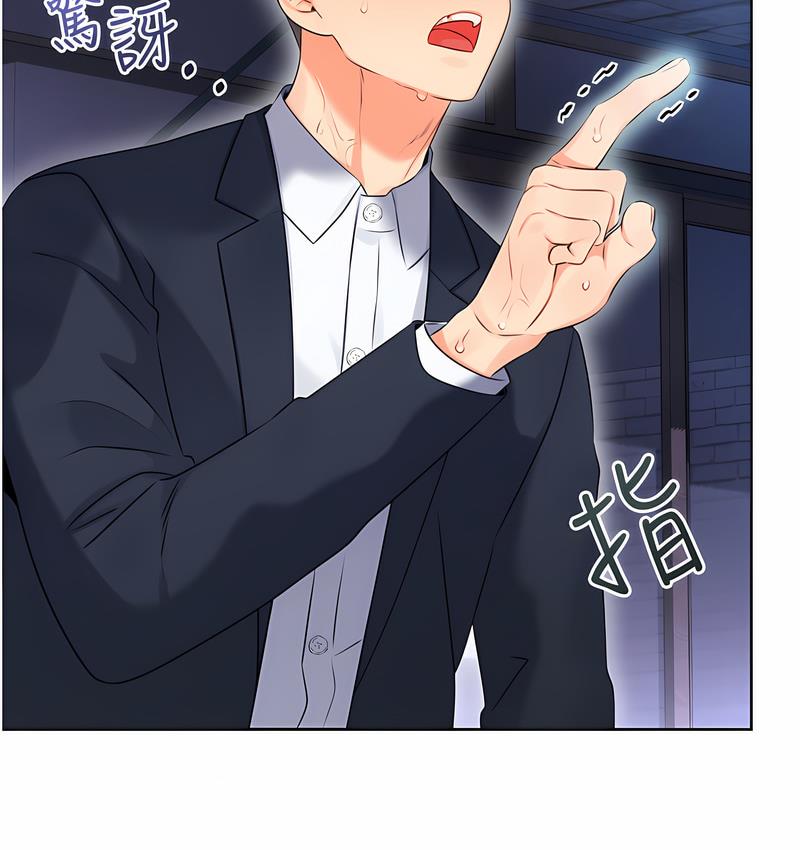 [韩国漫画] 性运刮刮乐 剧情,女学生#[224P]-16