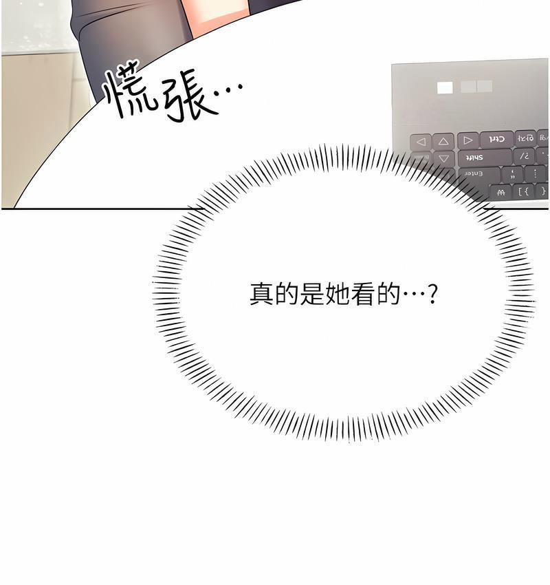[韩国漫画] 性运刮刮乐 剧情,女学生#[224P]-160