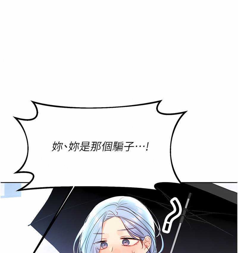 [韩国漫画] 性运刮刮乐 剧情,女学生#[224P]-17