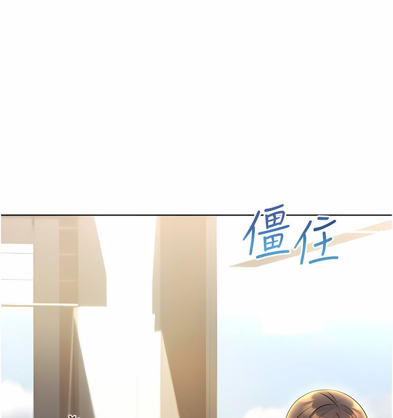 [韩国漫画] 性运刮刮乐 剧情,女学生#[224P]-171