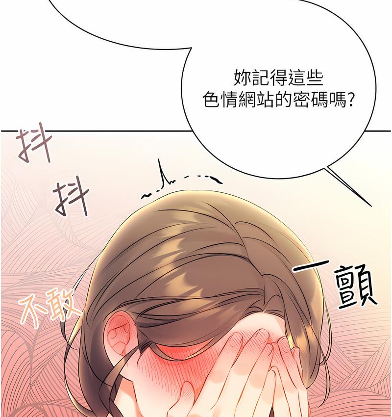 [韩国漫画] 性运刮刮乐 剧情,女学生#[224P]-174