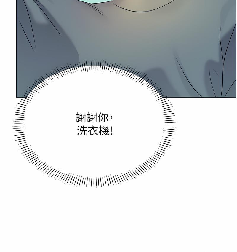 [韩国漫画] 性运刮刮乐 剧情,女学生#[224P]-183