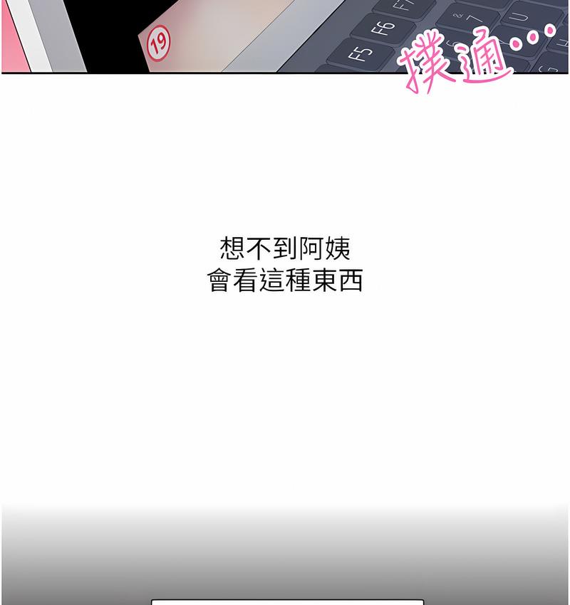 [韩国漫画] 性运刮刮乐 剧情,女学生#[224P]-186