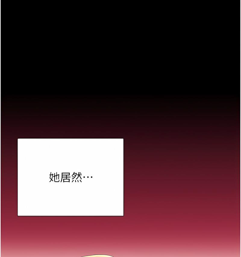 [韩国漫画] 性运刮刮乐 剧情,女学生#[224P]-190
