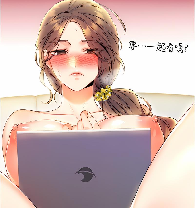 [韩国漫画] 性运刮刮乐 剧情,女学生#[224P]-191