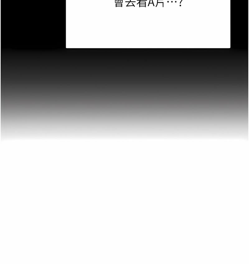 [韩国漫画] 性运刮刮乐 剧情,女学生#[224P]-193
