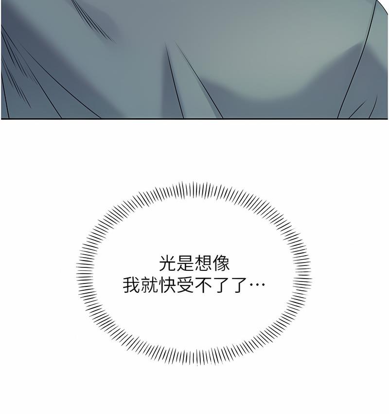 [韩国漫画] 性运刮刮乐 剧情,女学生#[224P]-195