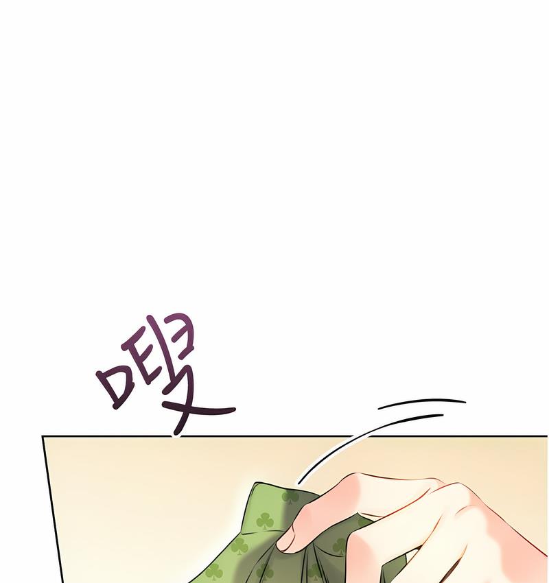 [韩国漫画] 性运刮刮乐 剧情,女学生#[224P]-196
