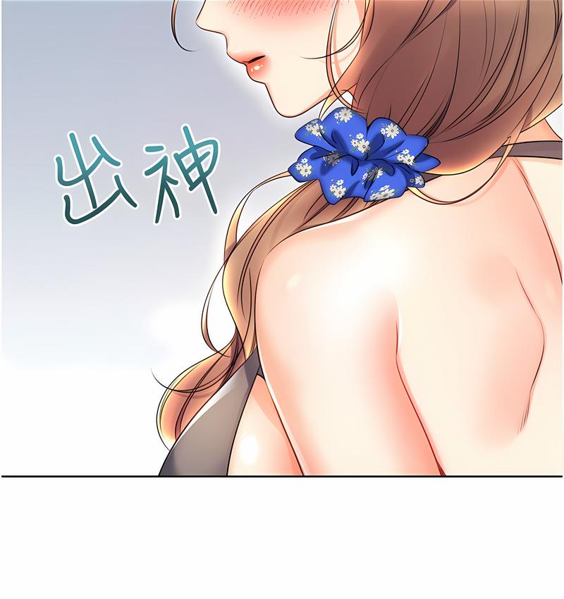 [韩国漫画] 性运刮刮乐 剧情,女学生#[224P]-198