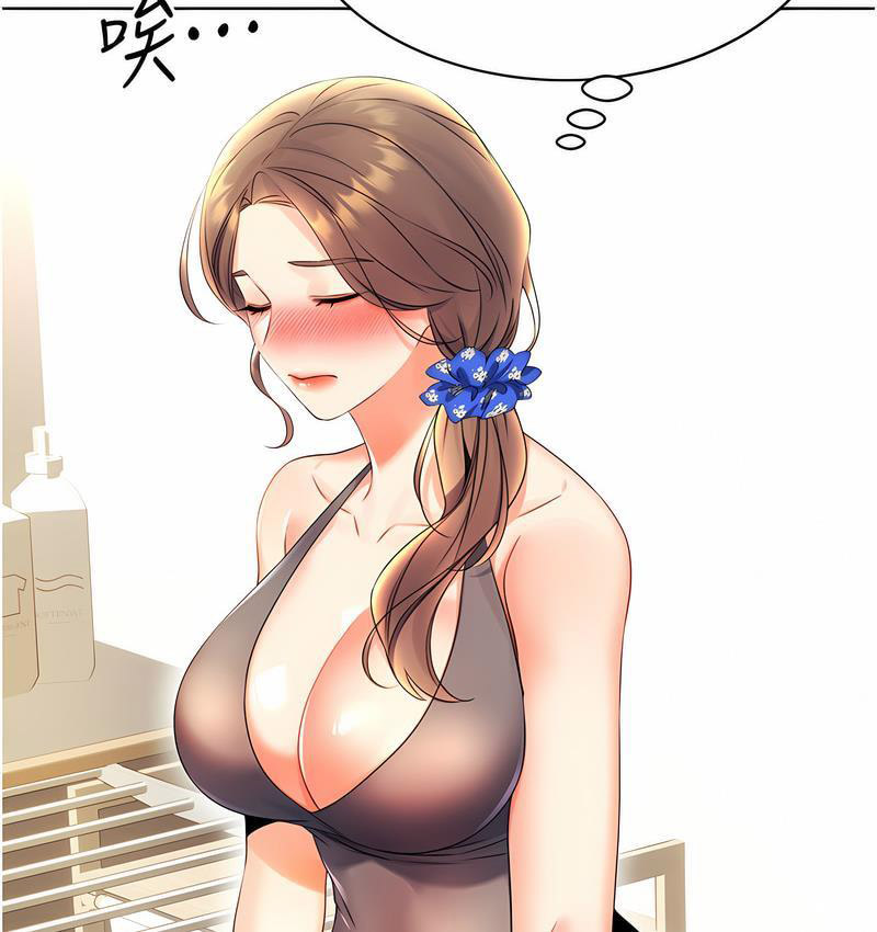 [韩国漫画] 性运刮刮乐 剧情,女学生#[224P]-200
